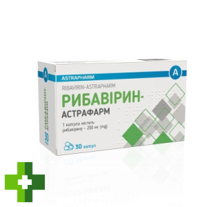 Рибавирин-Астрафарм