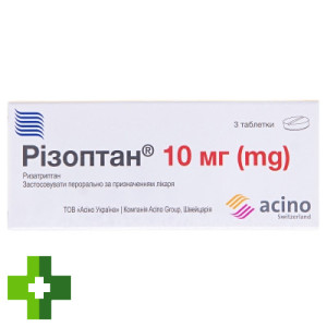Ризоптан
