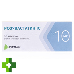 Розувастатин IC