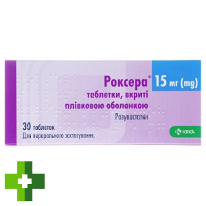 Роксера