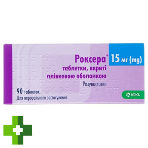 Роксера