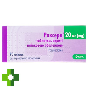 Роксера