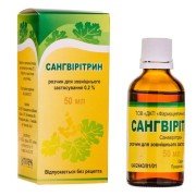 Сангвірітрин