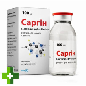 Саргін