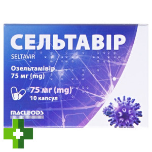 Сельтавир