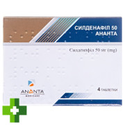Силденафіл 50 Ананта