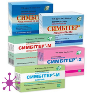 Симбітер форте-М (мультибіотик) від 3-х років
