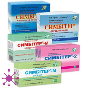 Симбітер форте з прополісом (мультибіотик ) від 3-х років