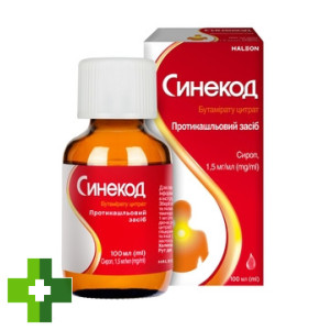 Синекод