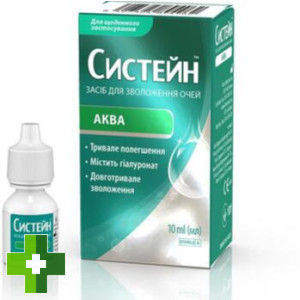 Систейн Аква