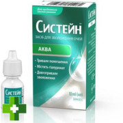 Систейн Аква