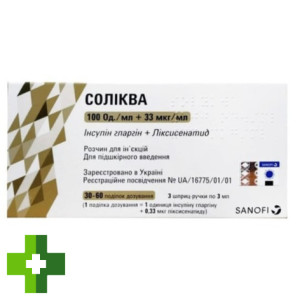 Соликва