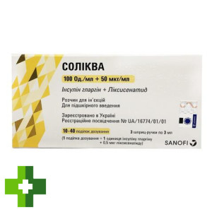 Соликва