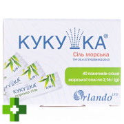 Кукушка сіль морська