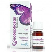 Сонобарбовал