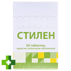 Стилен