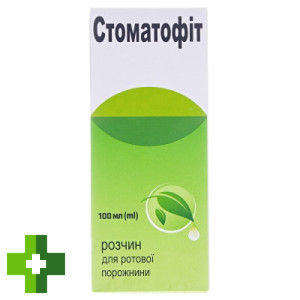 Стоматофіт