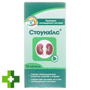 Стоунхілс