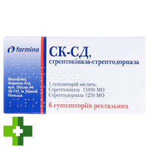 Стрептокіназа-стрептодорназа