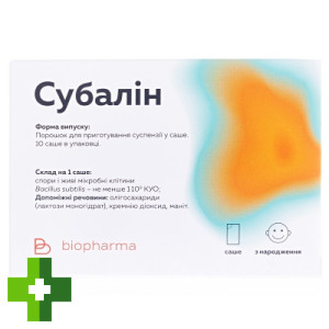 Субалін