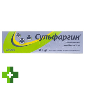 Сульфаргин
