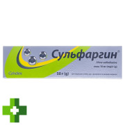 Сульфаргин