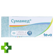Сумамед
