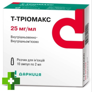 Т-Триомакс
