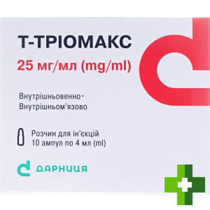 Т-Триомакс