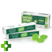 Тантум Верде