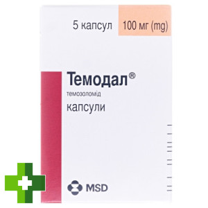 Темодал