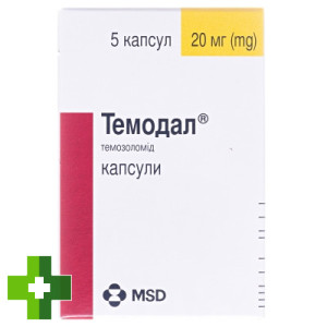 Темодал