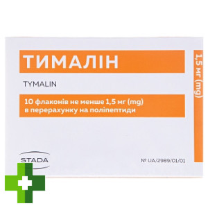 Тималін