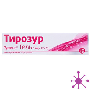 Тирозур