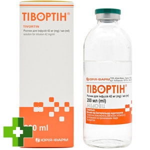 Тивортин