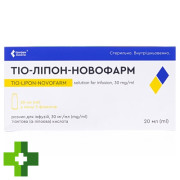 Тіо-Ліпон-Новофарм