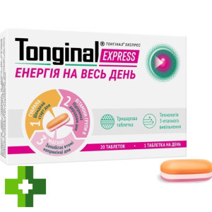 Тонгінал Експрес