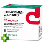 Торасемід-Дарниця