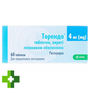 Торендо