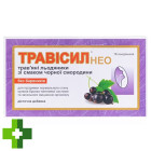 Травісил Нео