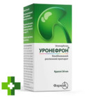 Уронефрон