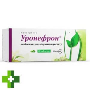Уронефрон