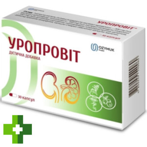 Уропровіт