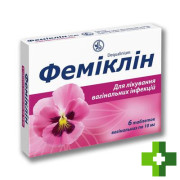 Фемиклин