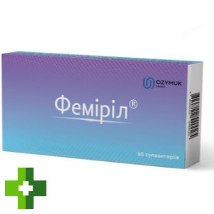 Феміріл