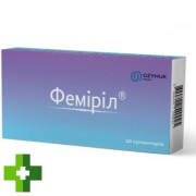 Фемирил