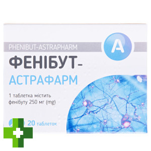 Фенибут