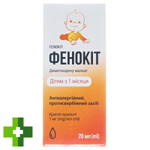 Фенокіт