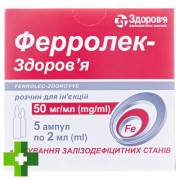 Ферролек-Здоровье