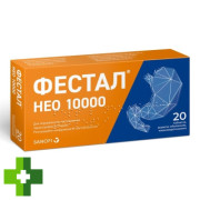 Фестал Нео 10 000